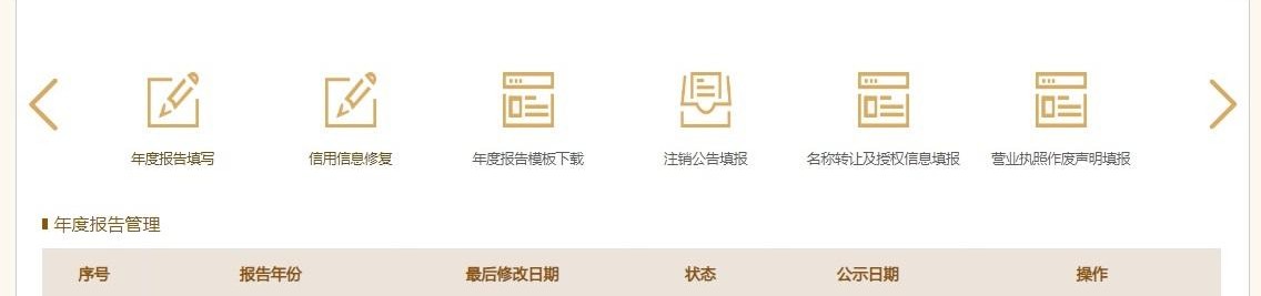 加载中