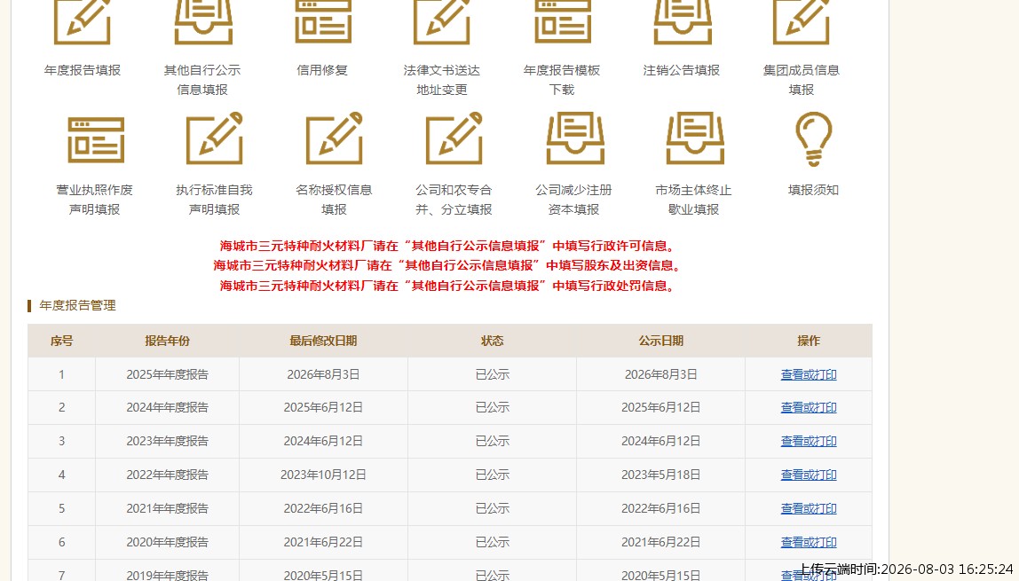 结果