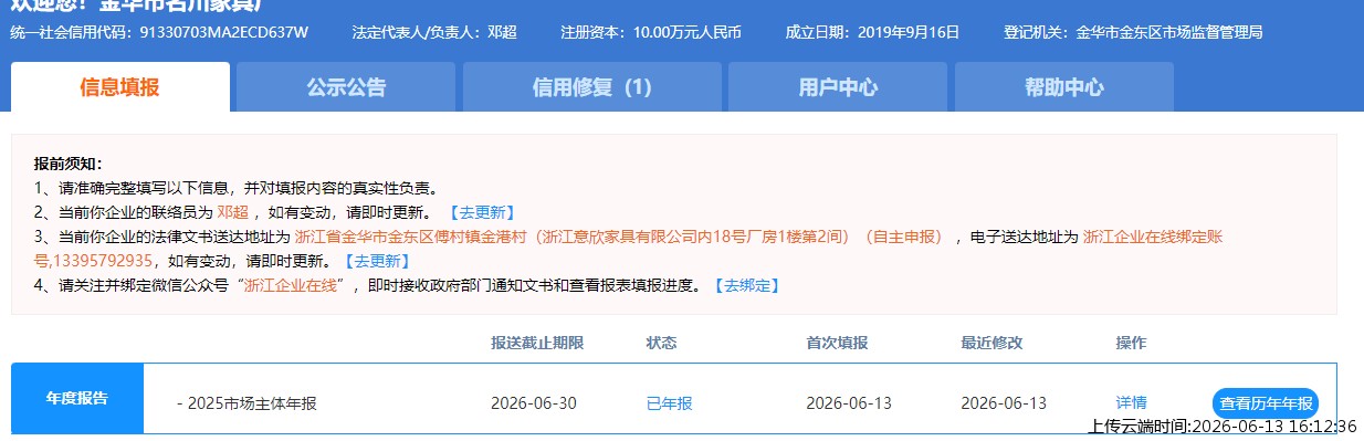 结果