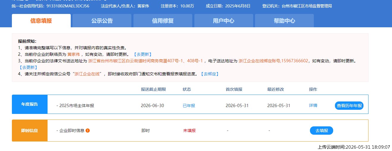结果