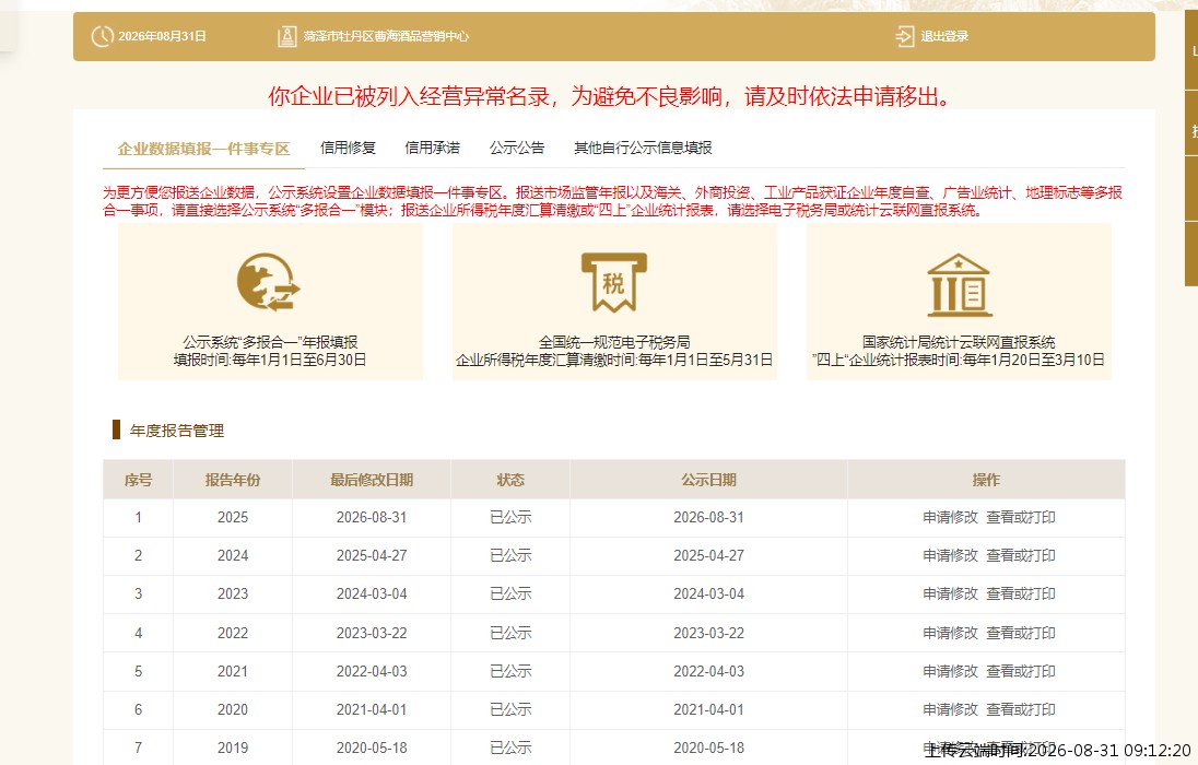 结果