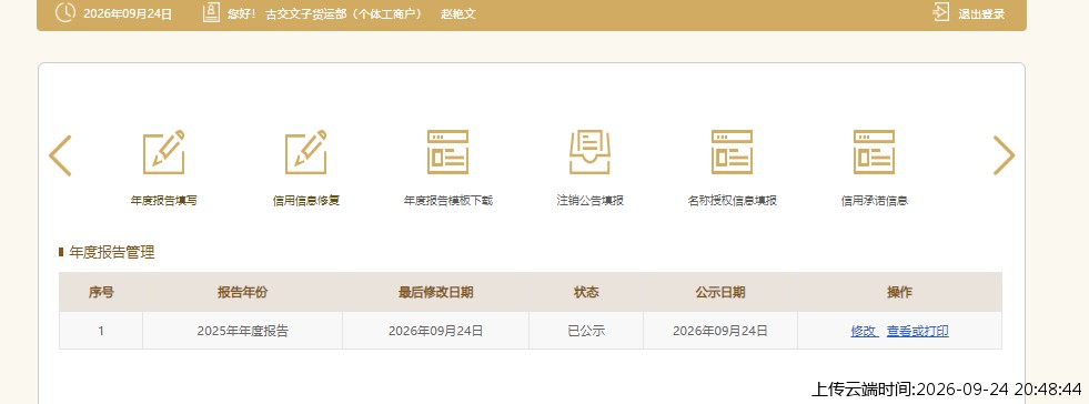 结果