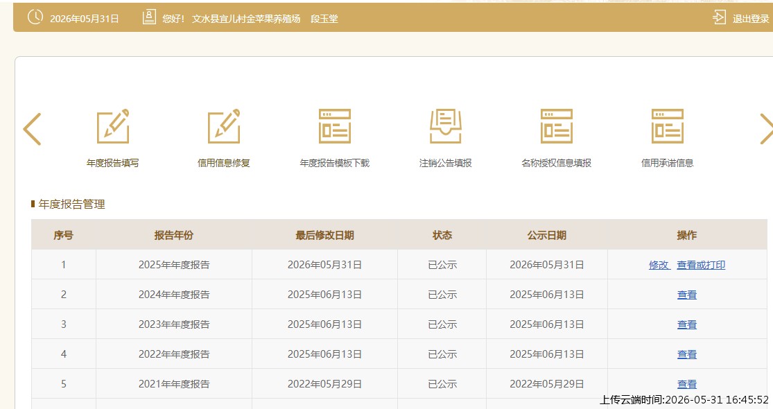 结果