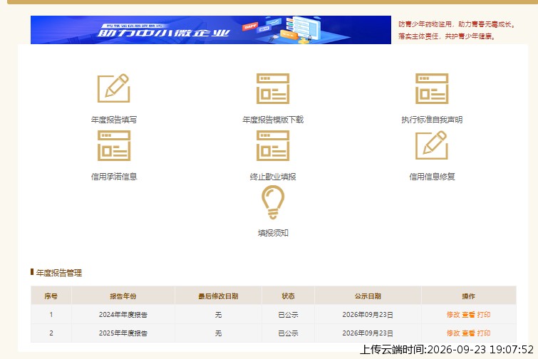 结果