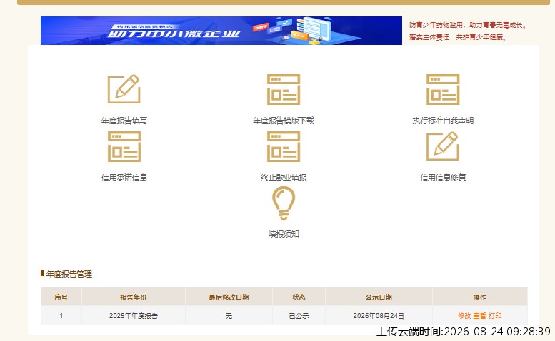 结果