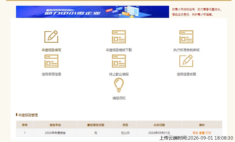 结果