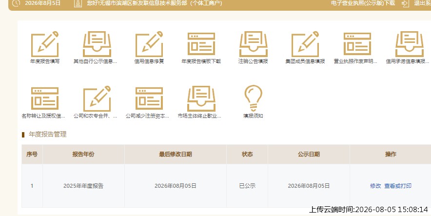 结果