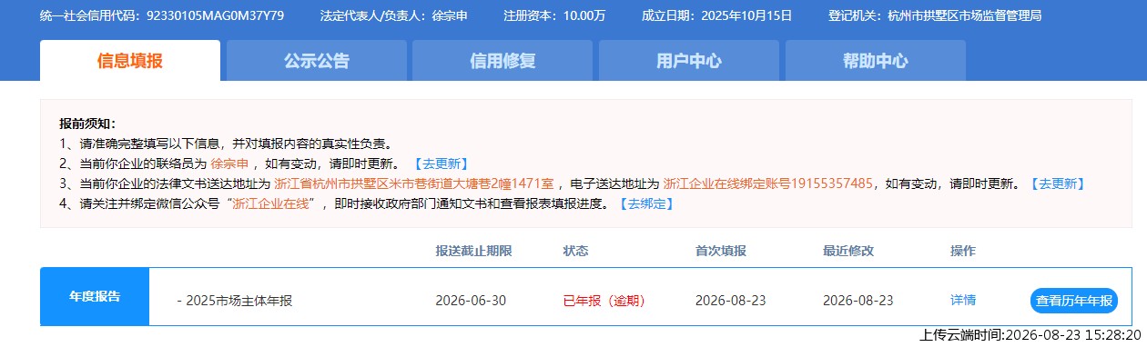 结果