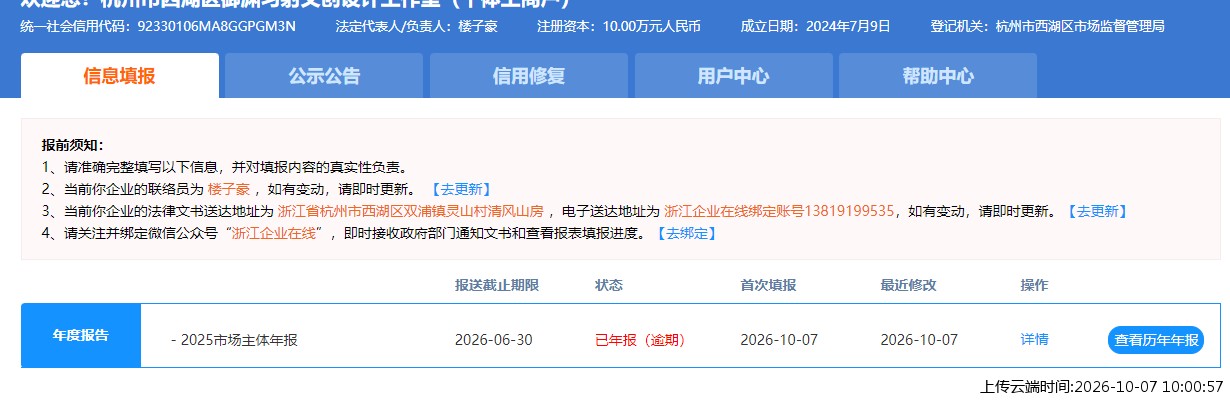 结果