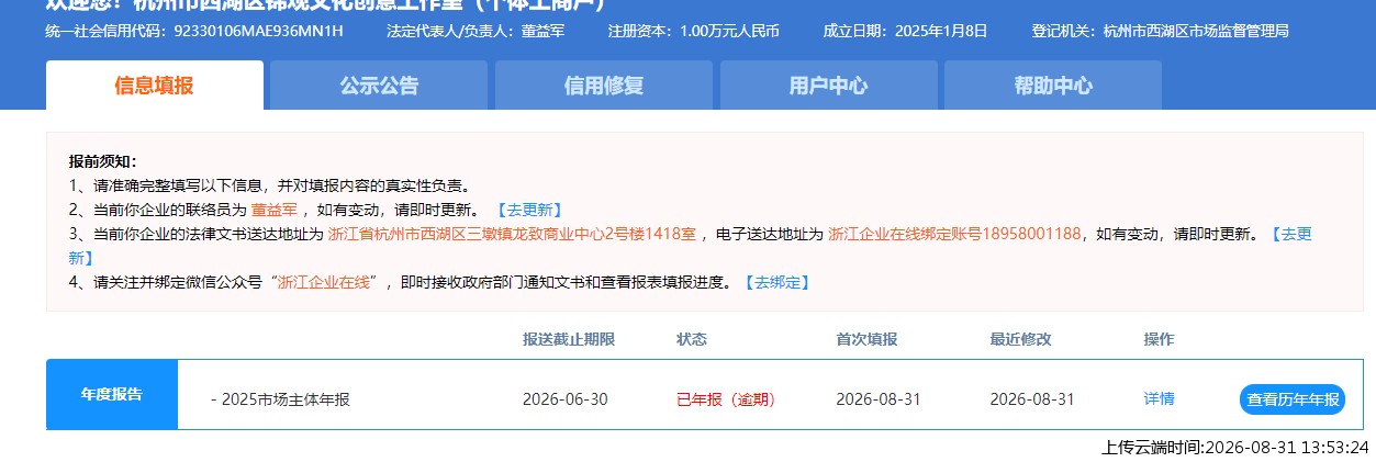 结果