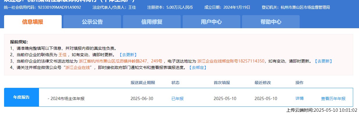 结果