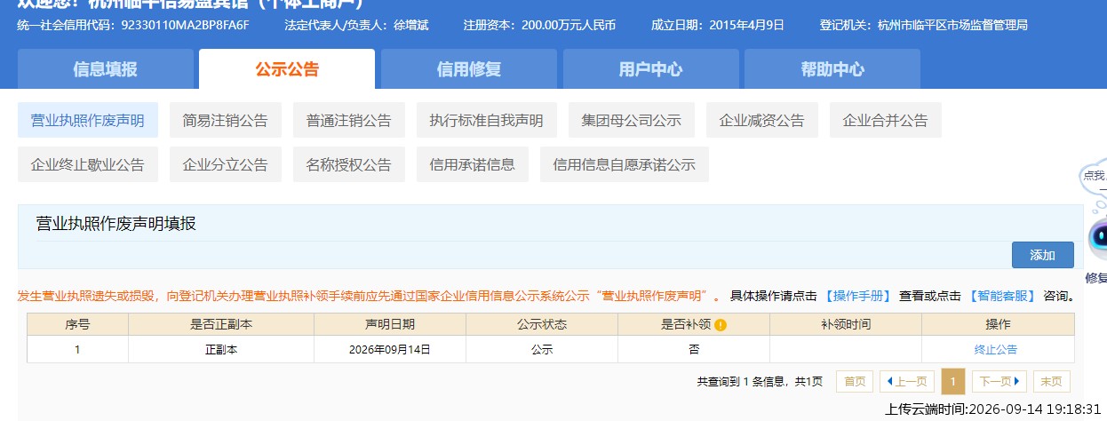 结果