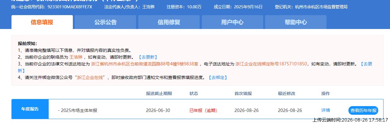 结果