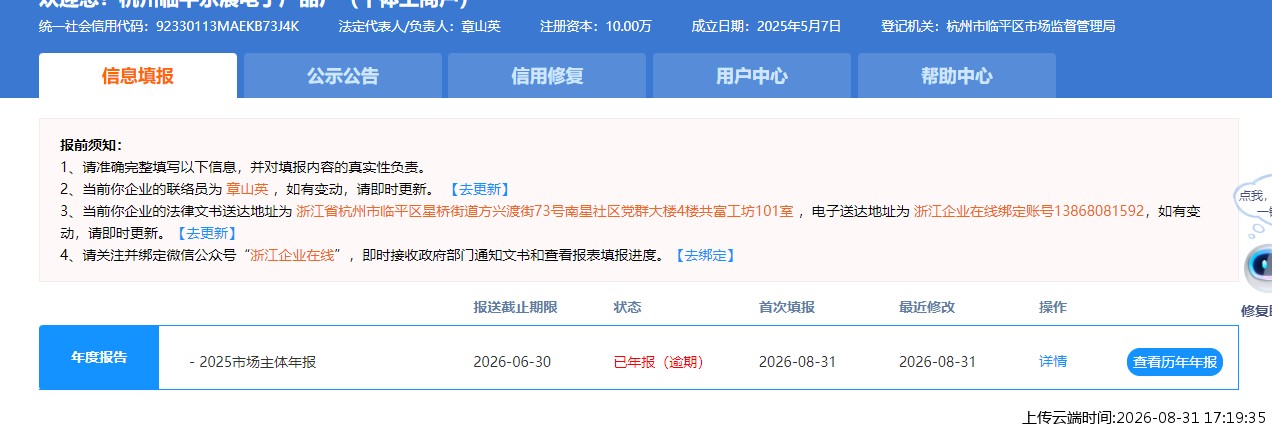 结果