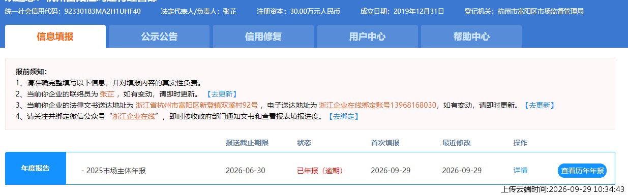 结果