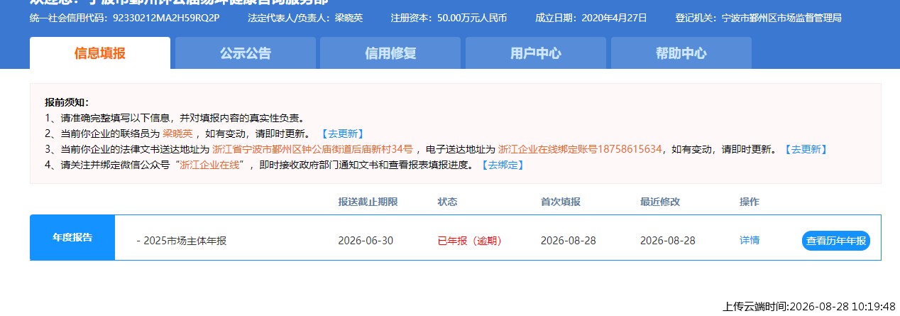 结果