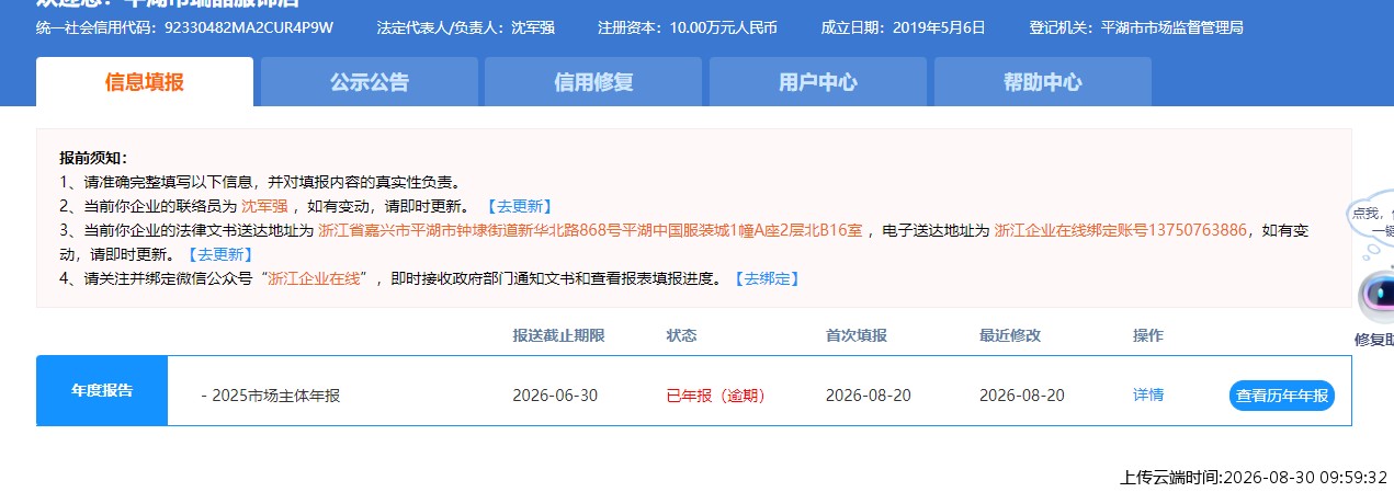 结果