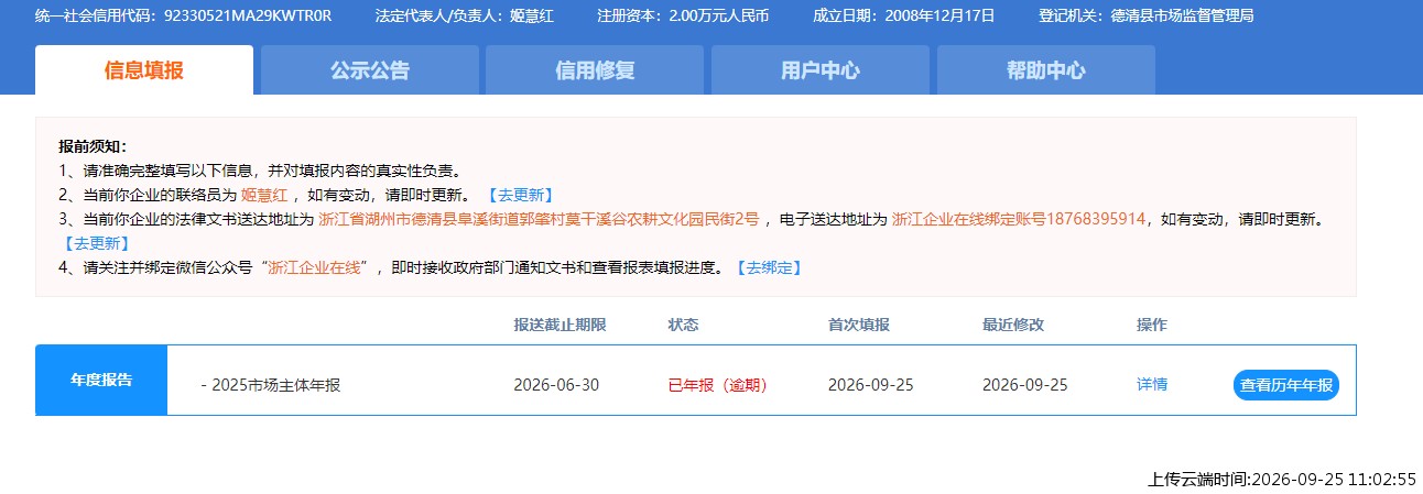 结果