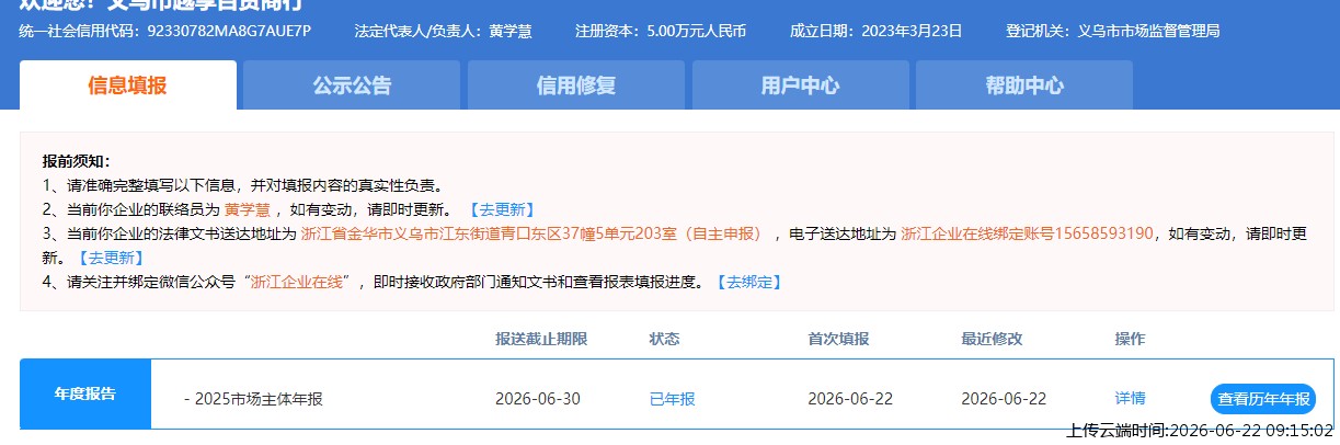 结果