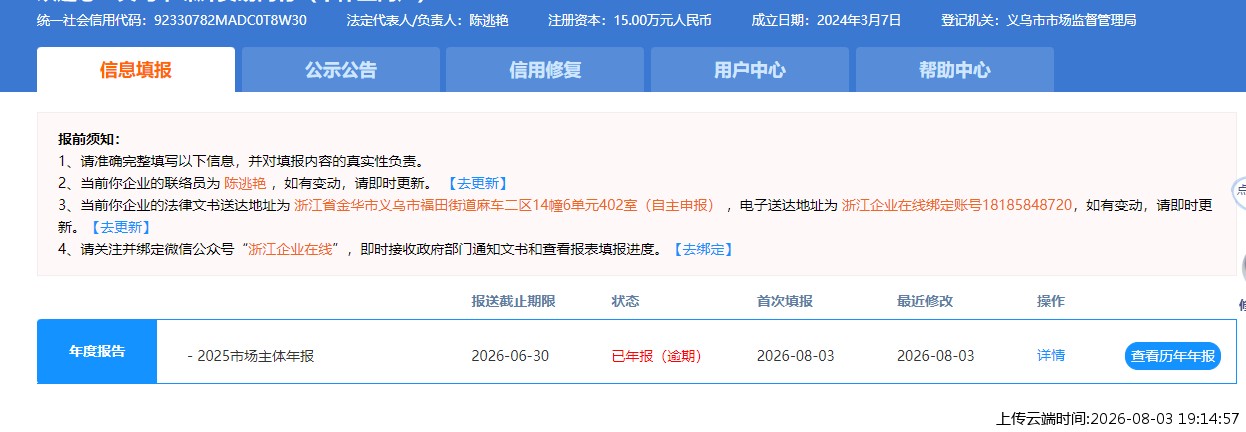 结果