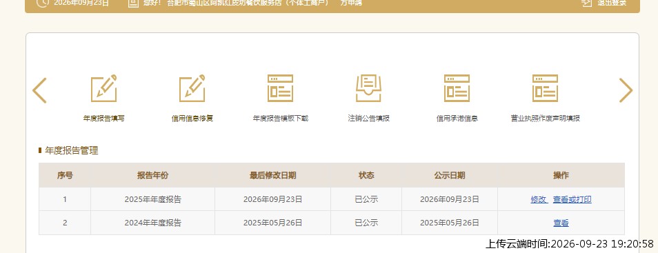 结果