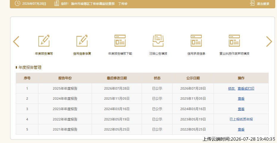 结果