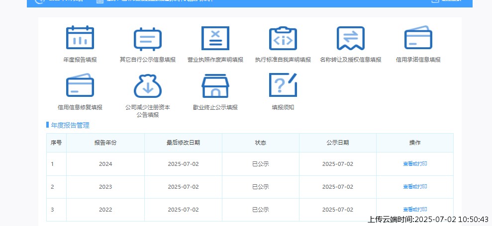 结果