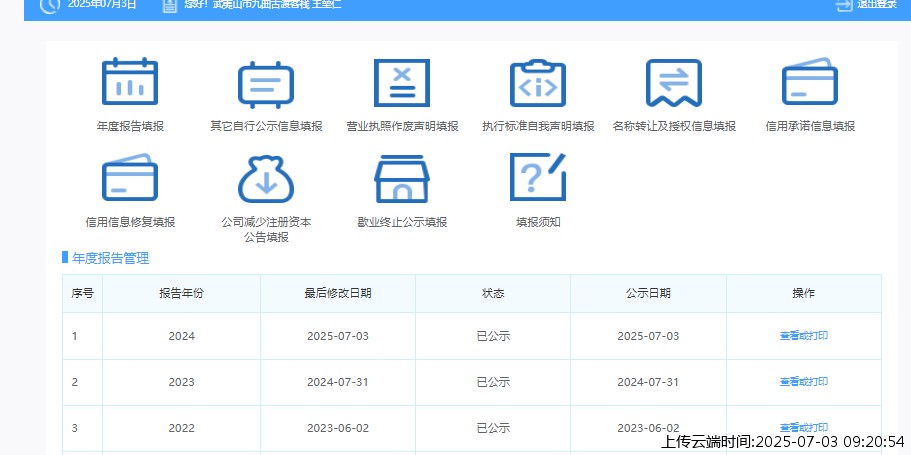 结果