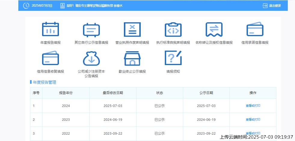 结果