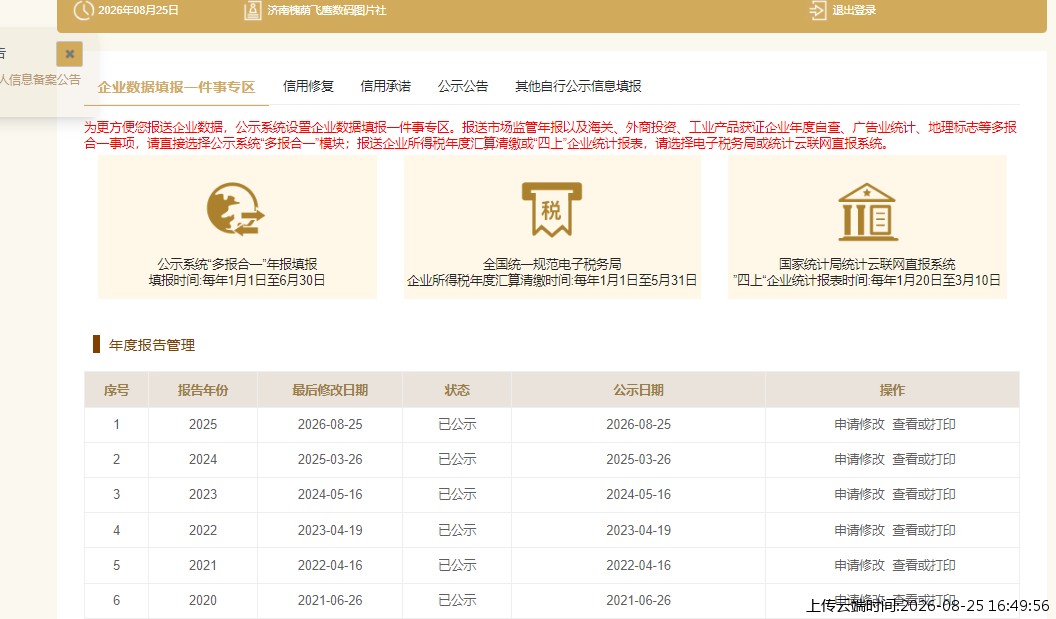 结果