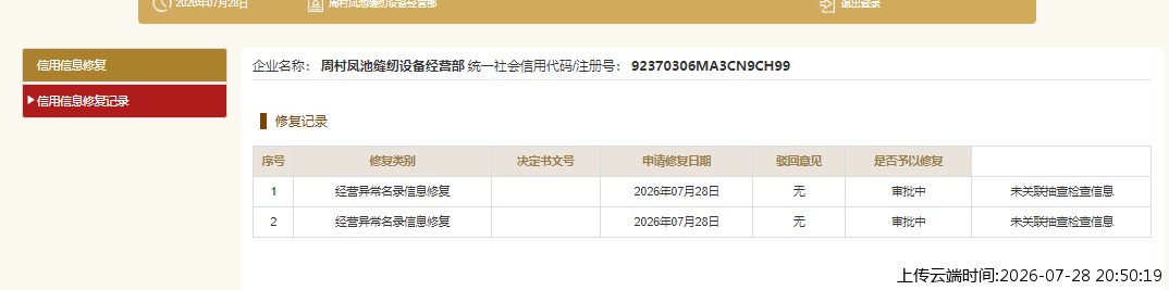 结果