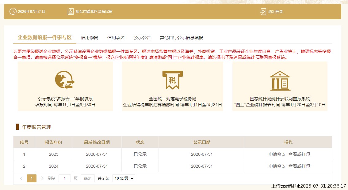 结果