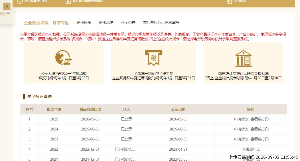结果