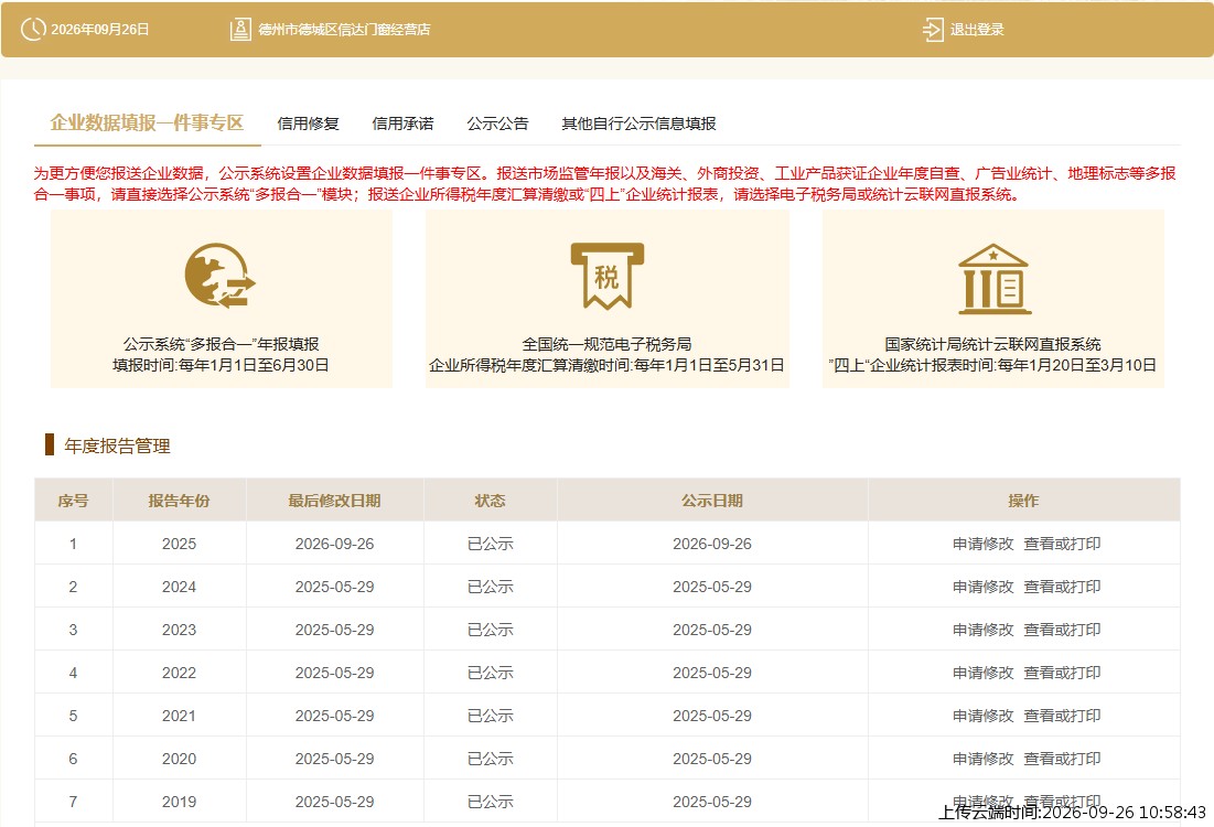 结果
