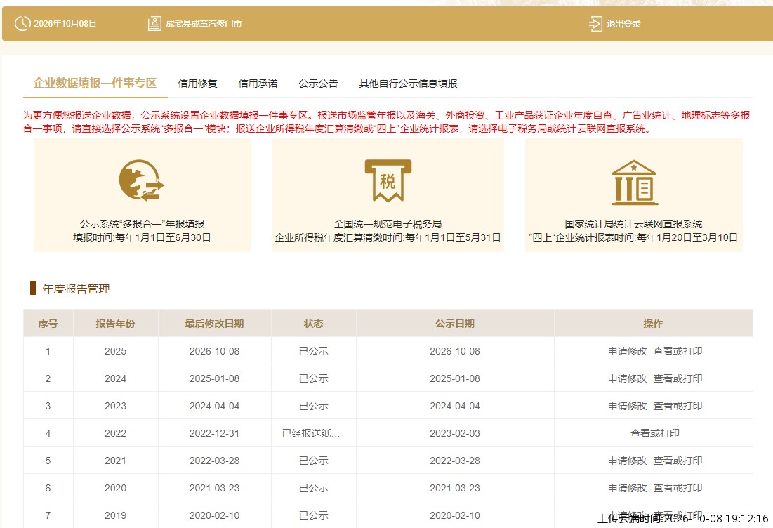 结果