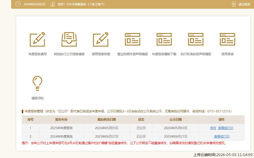 结果