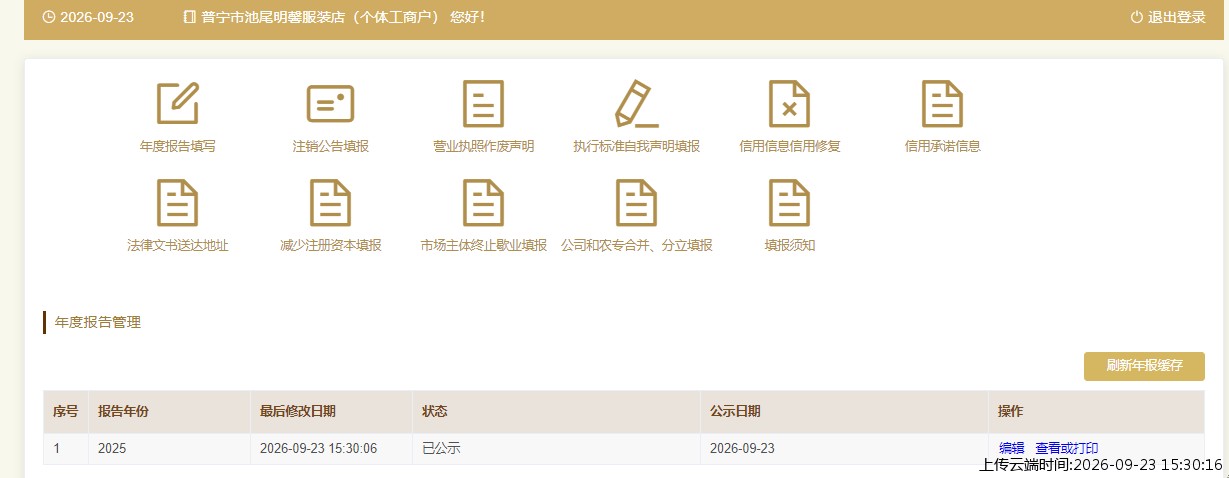 结果