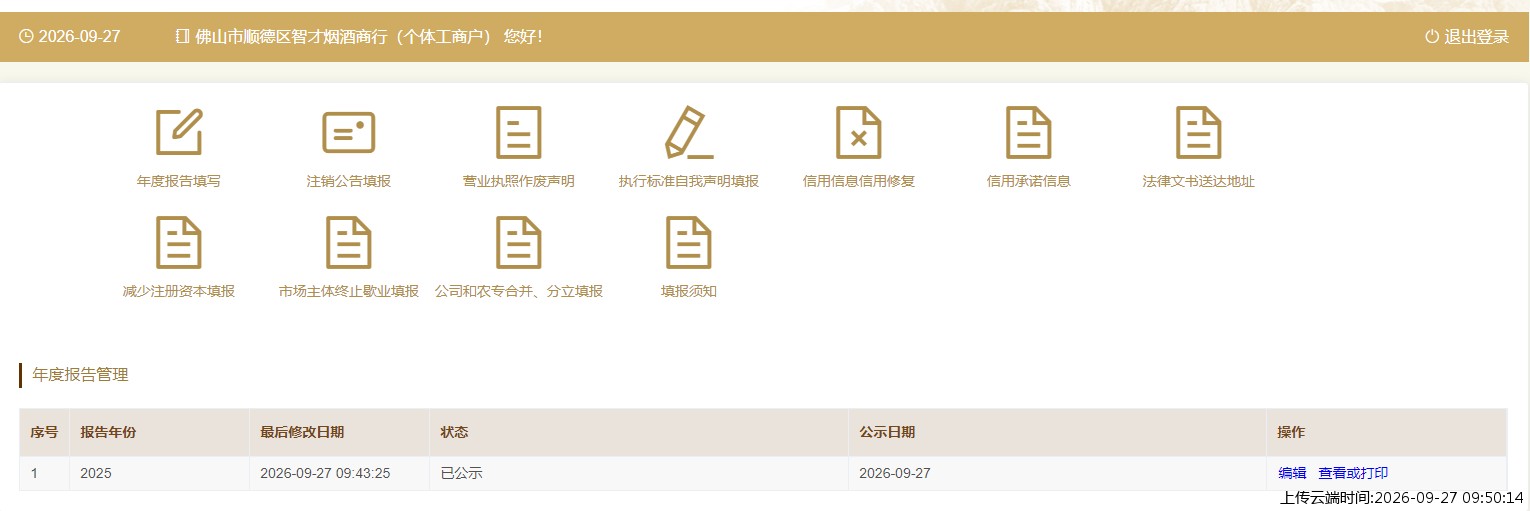 结果