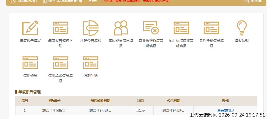 结果