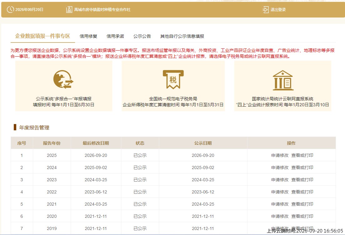 结果